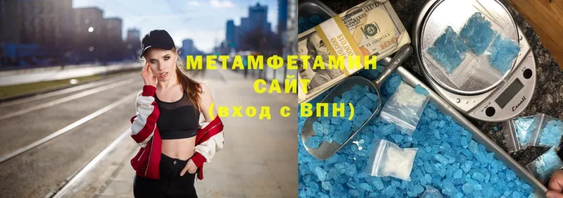 Метамфетамин Декстрометамфетамин 99.9%  Люберцы 